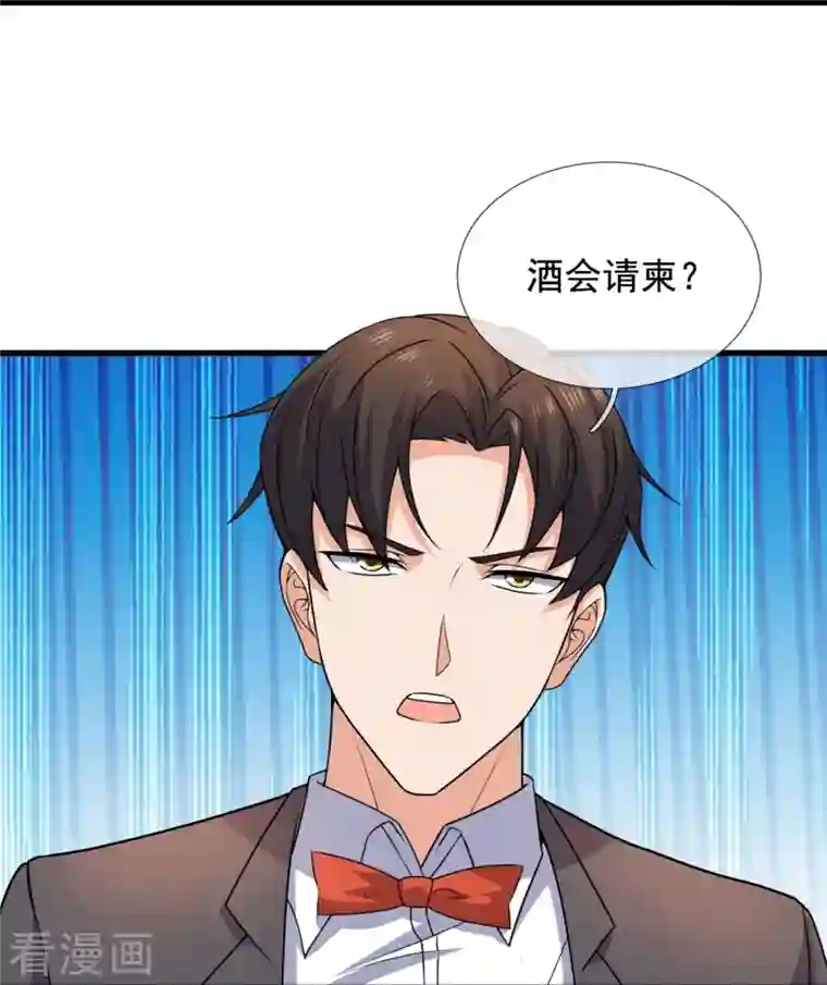 我是无双战神第125话 我们有仇？