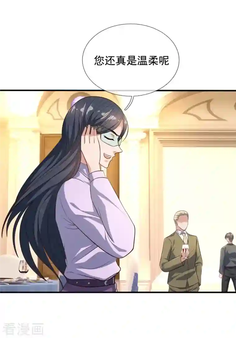 我是无双战神第125话 我们有仇？