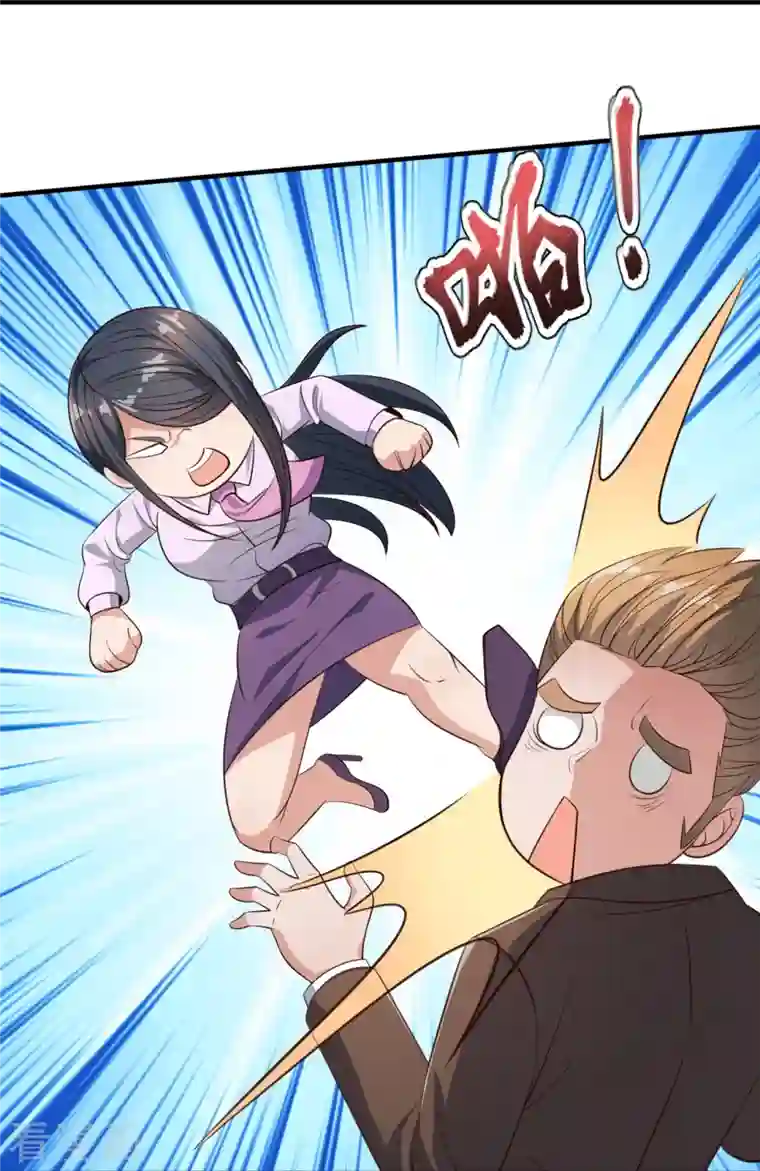 我是无双战神第125话 我们有仇？