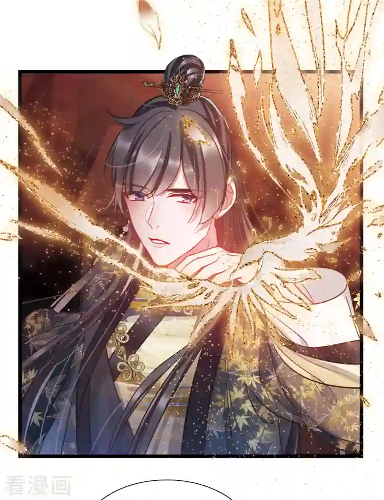 名剑冢第95话 被逐2