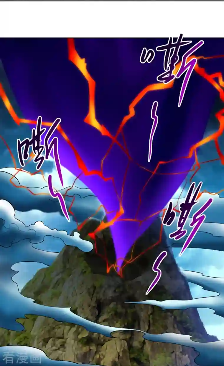 逆天战神第243话 谢邀