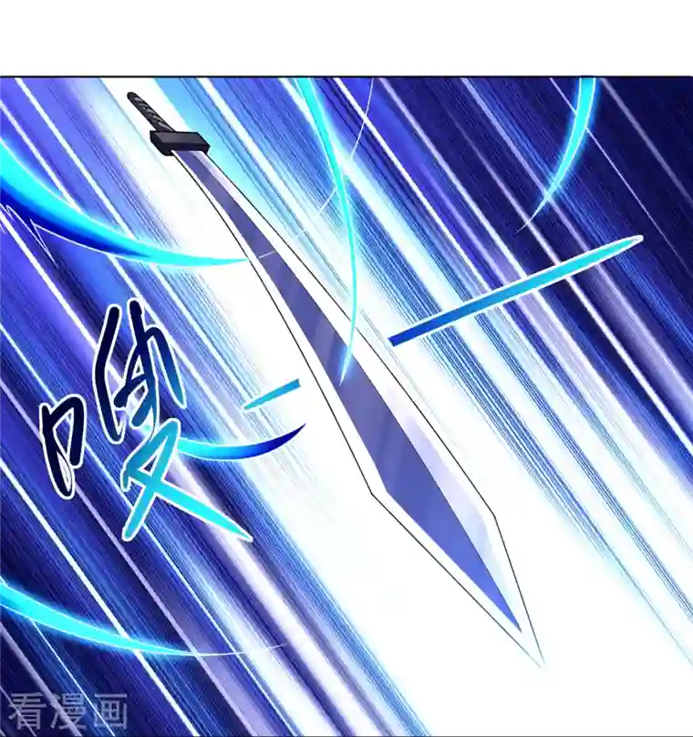 逆天战神第243话 谢邀