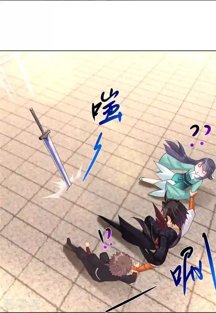 逆天战神第243话 谢邀