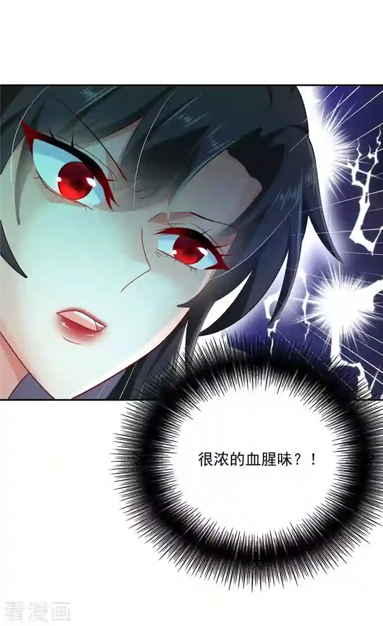 我在异界养男神：神医九小姐第112话 出事了