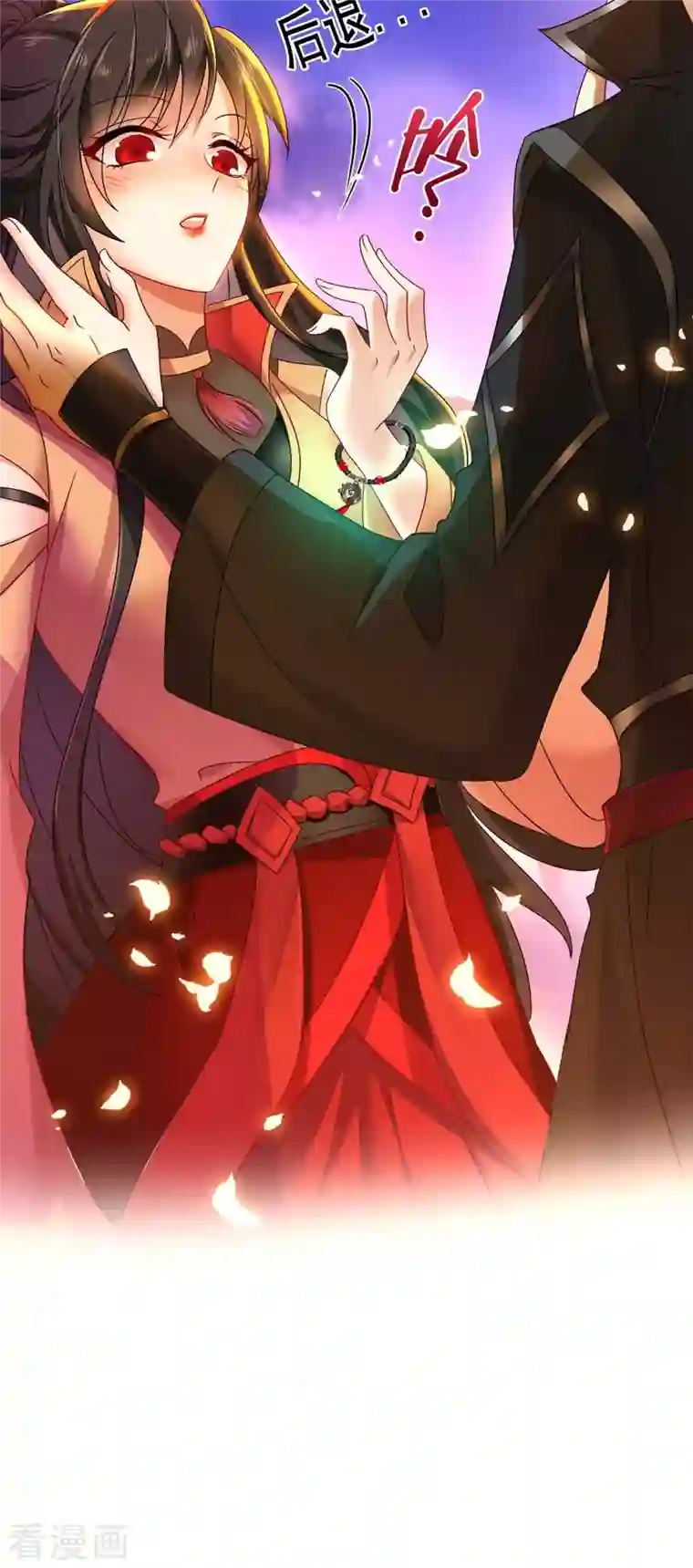 我在异界养男神：神医九小姐第112话 出事了