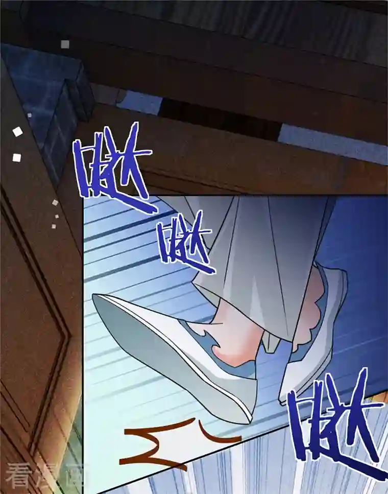 以婚之名第85话 失之东隅，收之桑榆