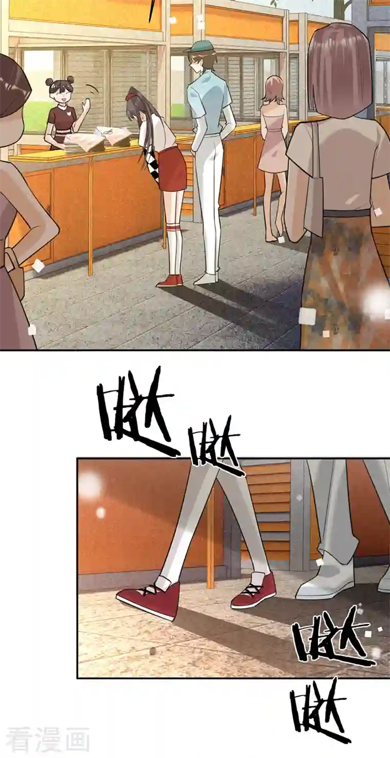 以婚之名第85话 失之东隅，收之桑榆