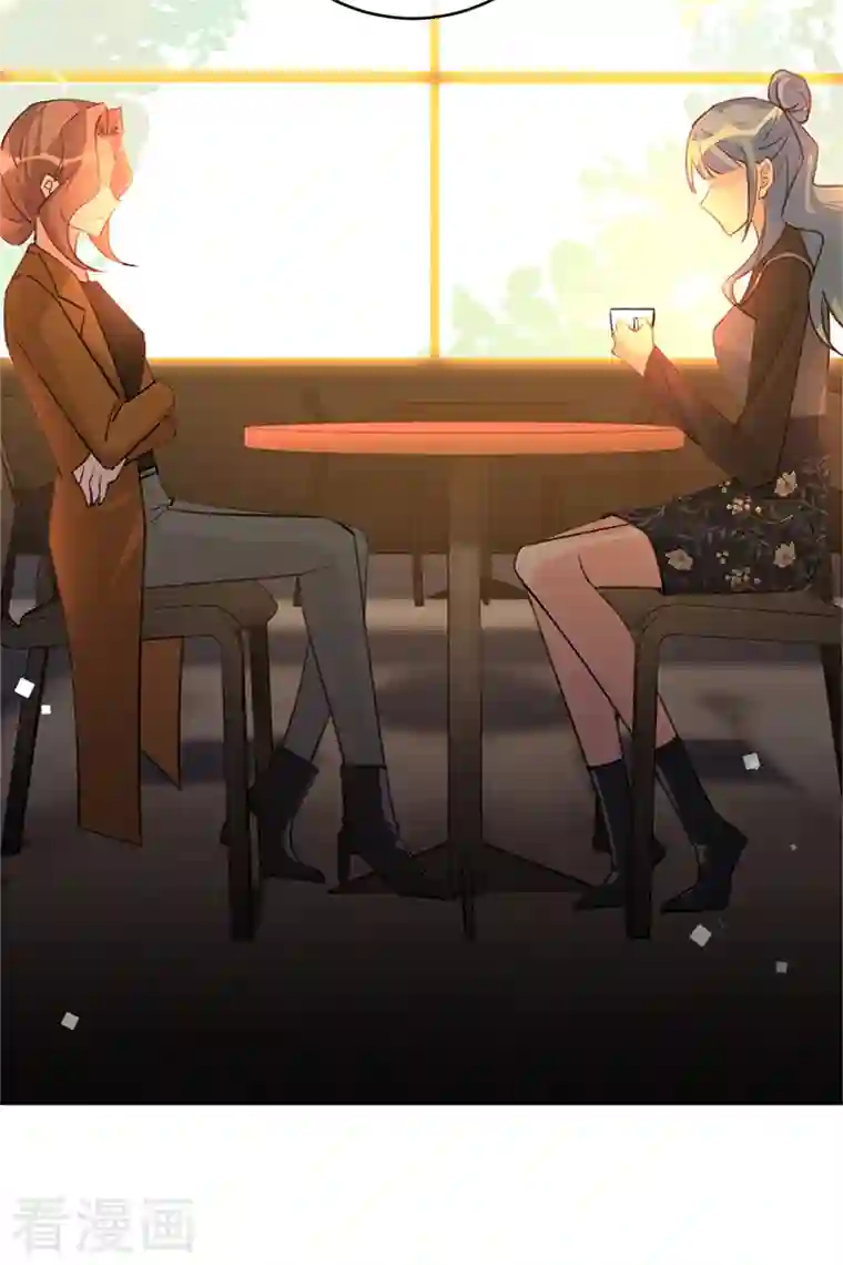 以婚之名第85话 失之东隅，收之桑榆