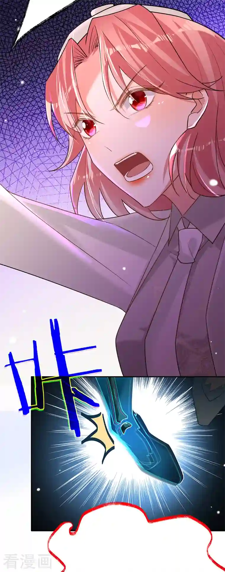 以婚之名第85话 失之东隅，收之桑榆