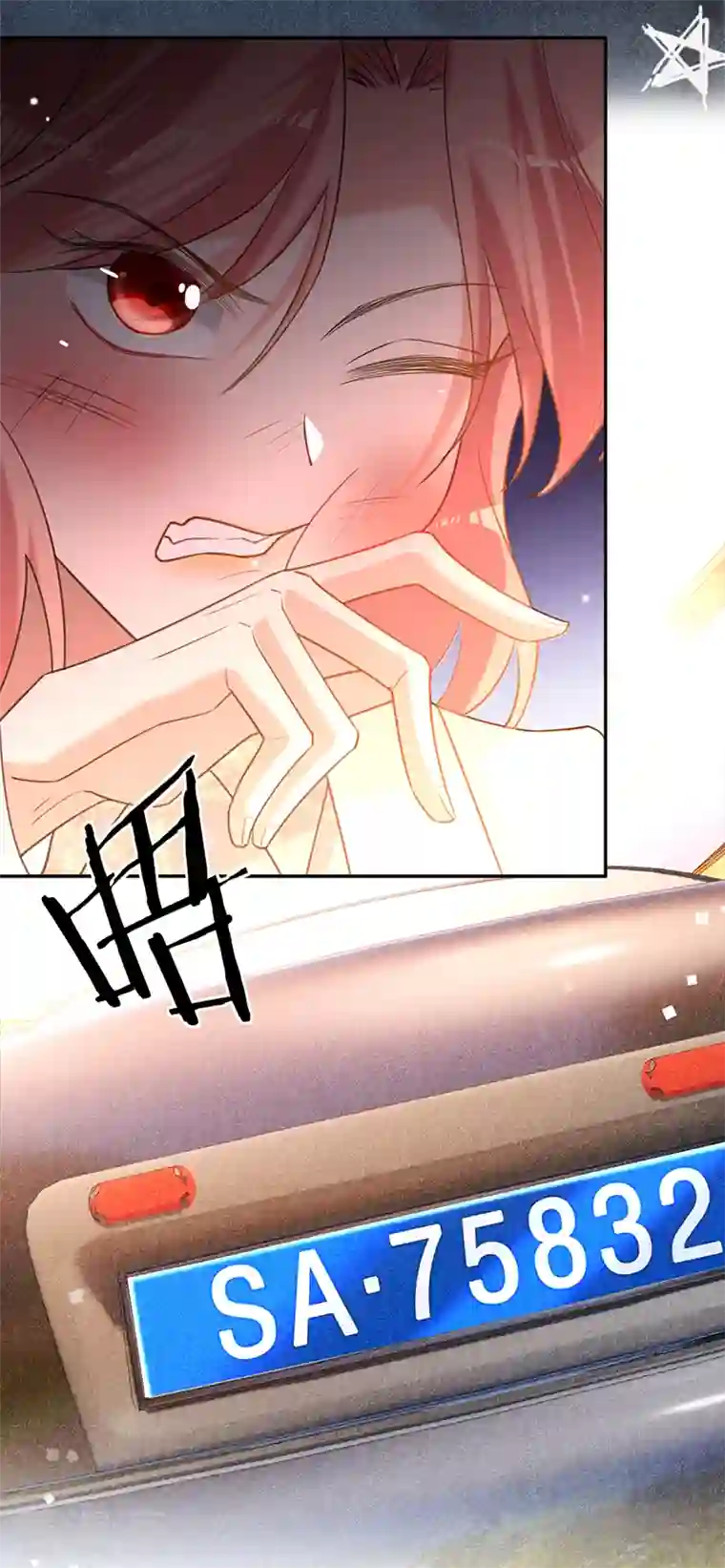 以婚之名第85话 失之东隅，收之桑榆