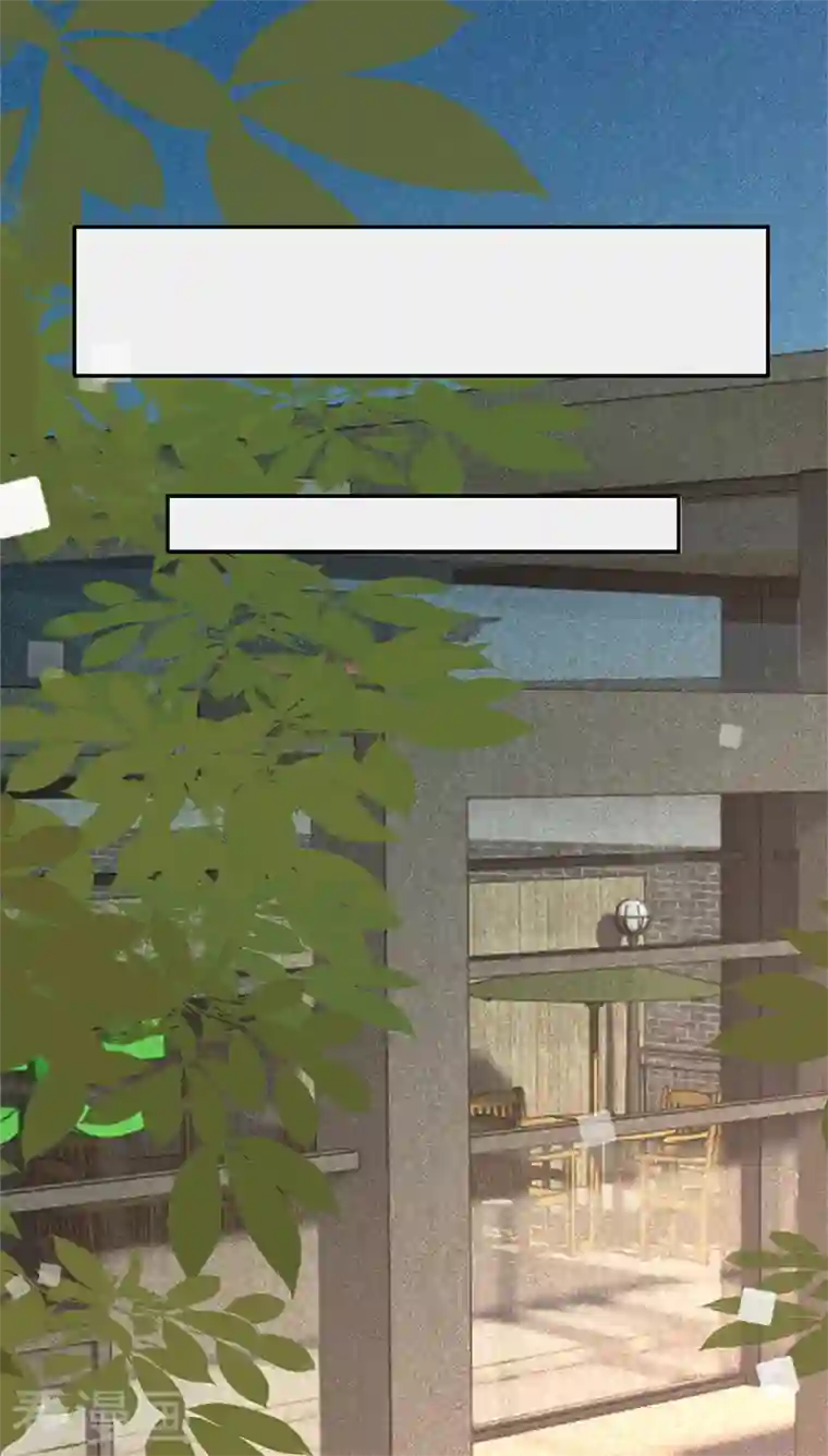 以婚之名第86话 安听暖的威胁