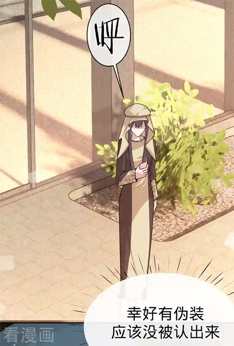 以婚之名第86话 安听暖的威胁