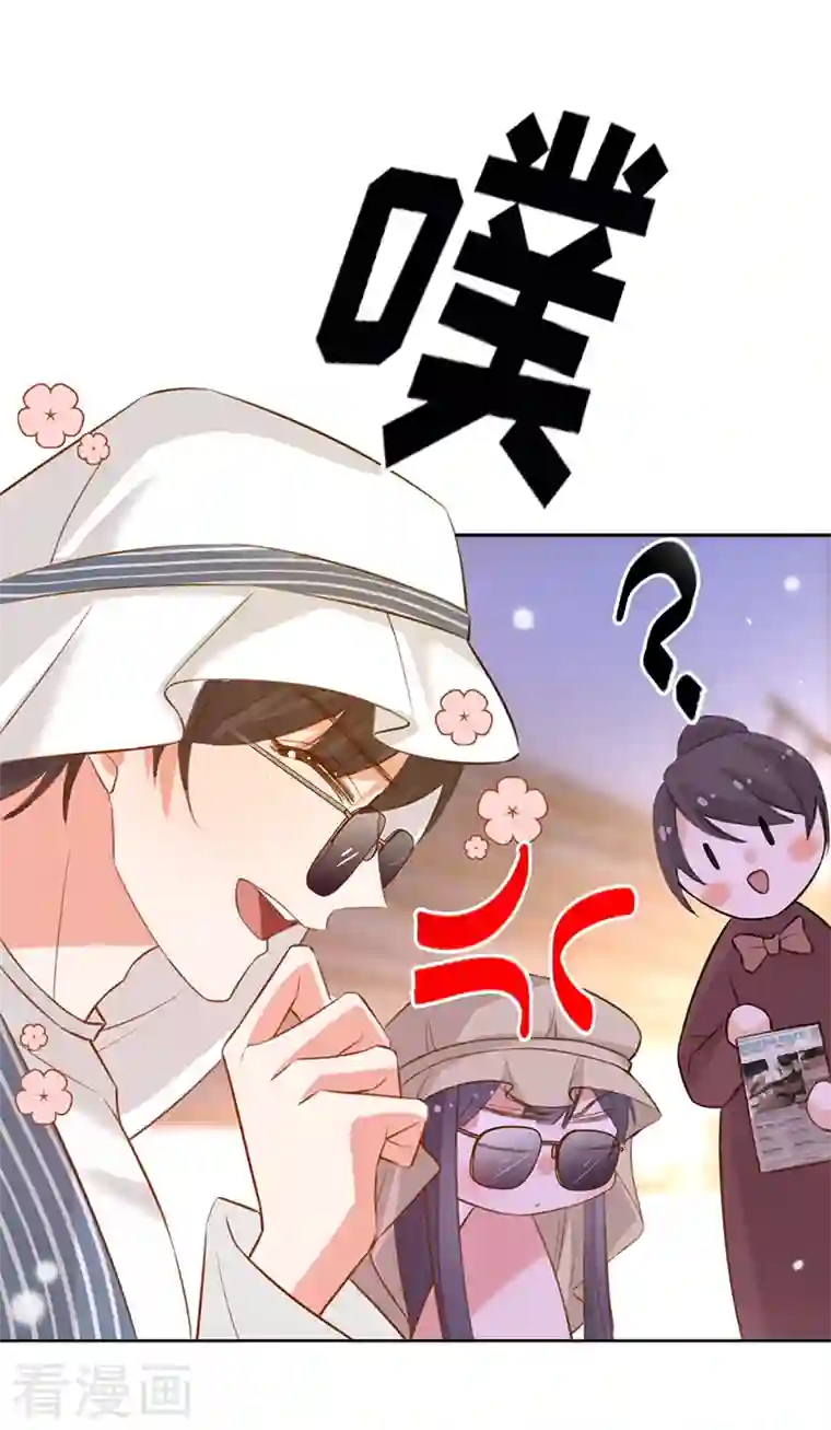 以婚之名第86话 安听暖的威胁