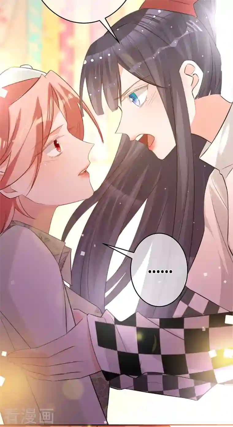 以婚之名第86话 安听暖的威胁