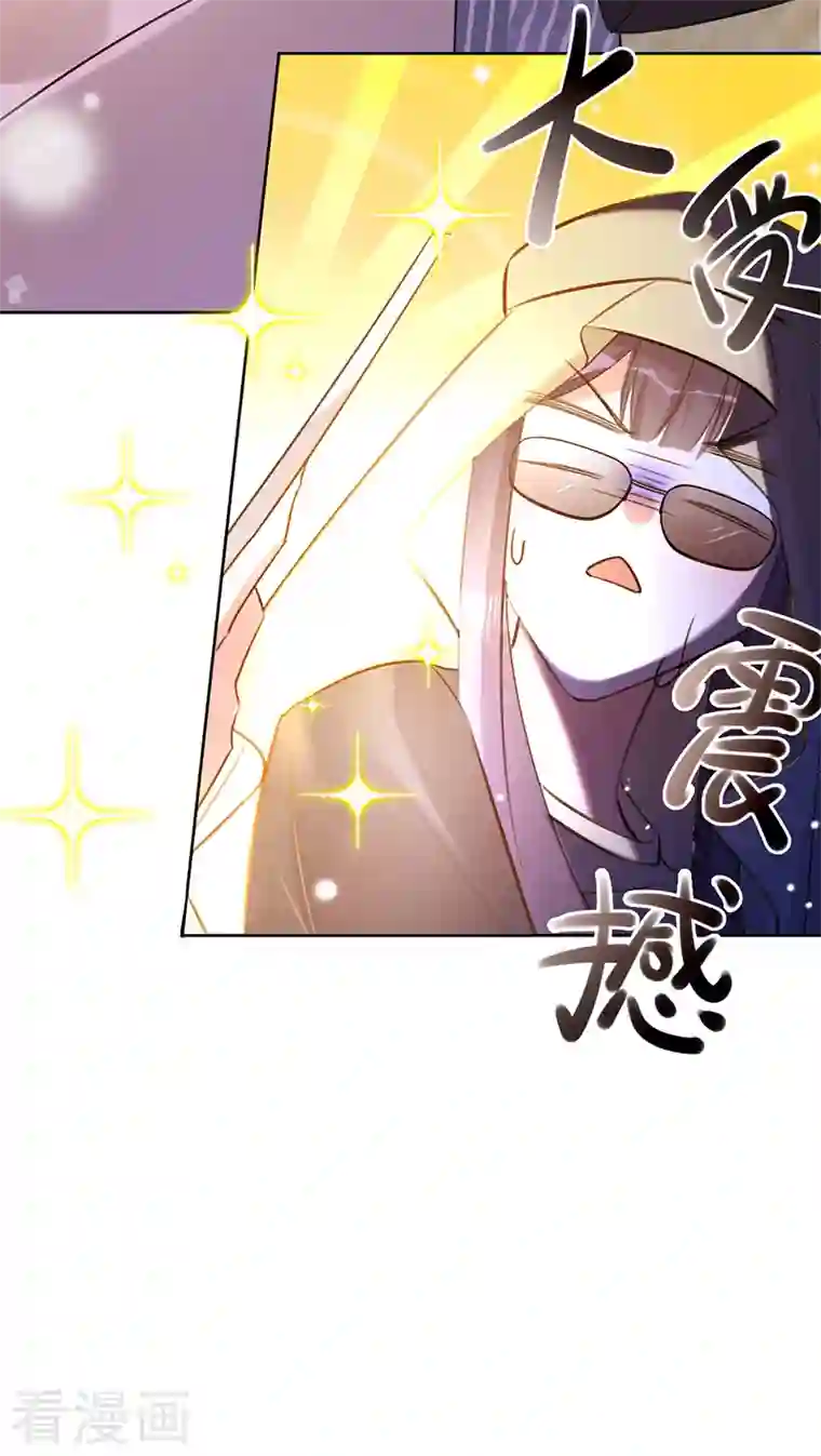 以婚之名第86话 安听暖的威胁