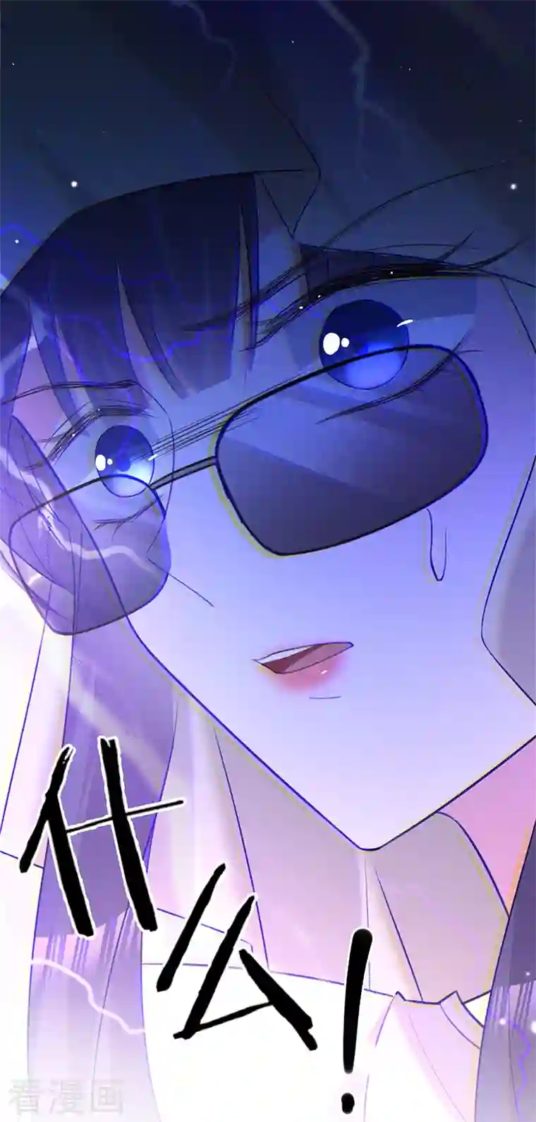 以婚之名第86话 安听暖的威胁