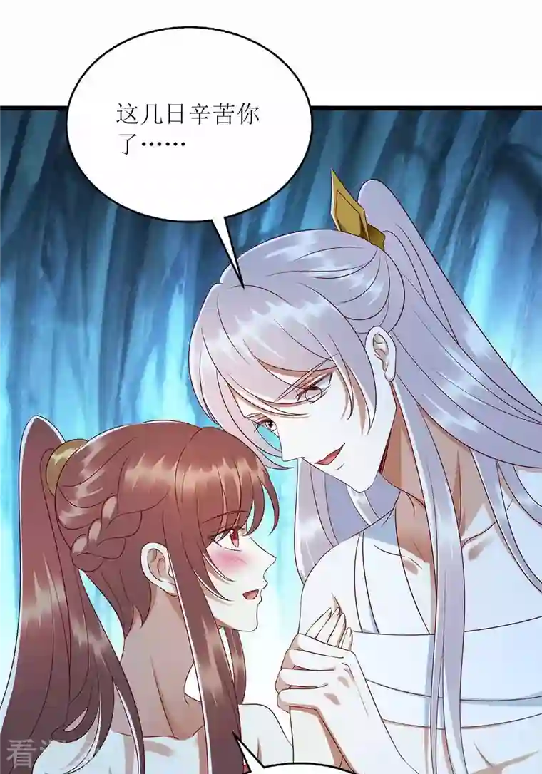 一品嫡女第201话 我很快回来