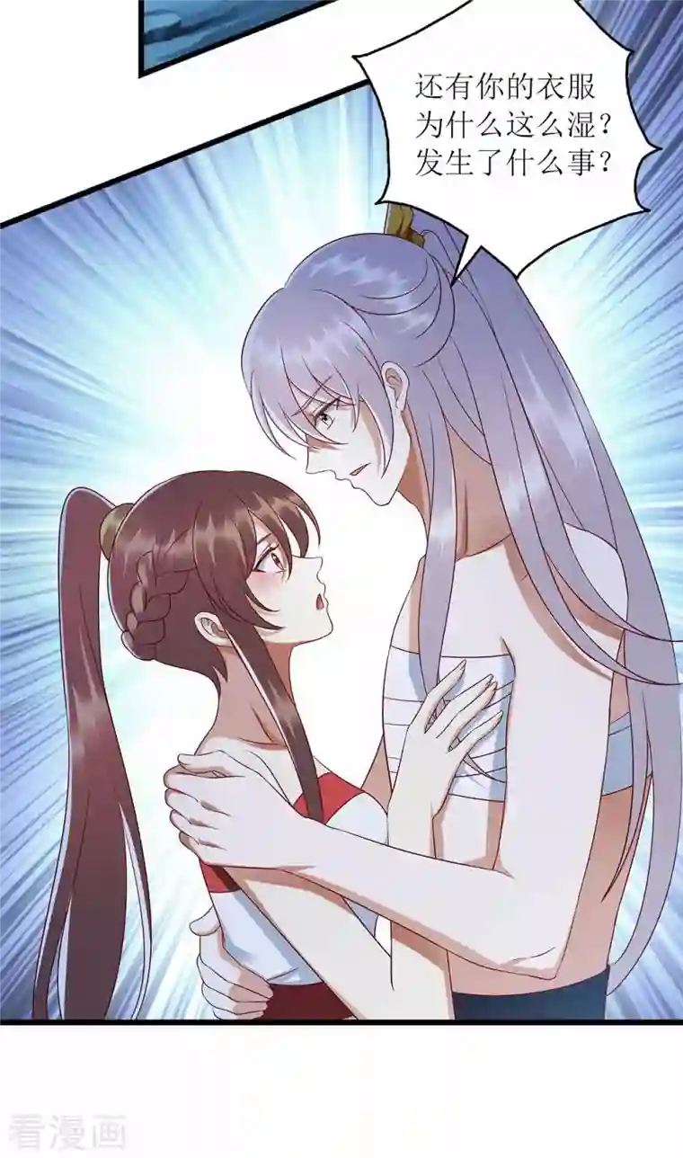 一品嫡女第201话 我很快回来