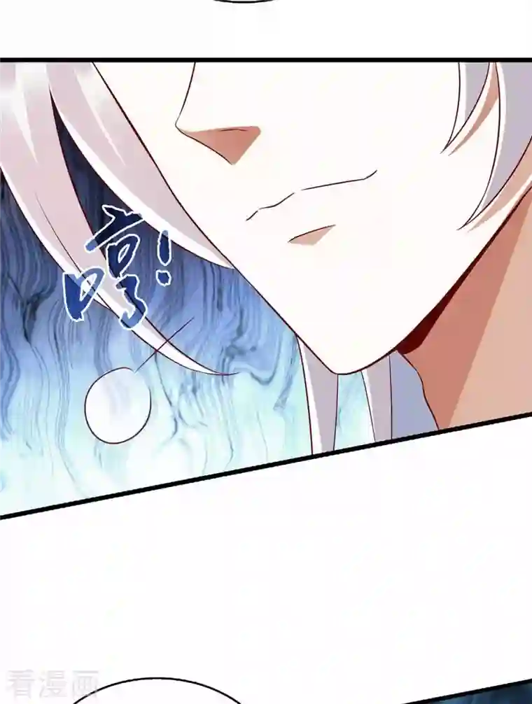 一品嫡女第201话 我很快回来