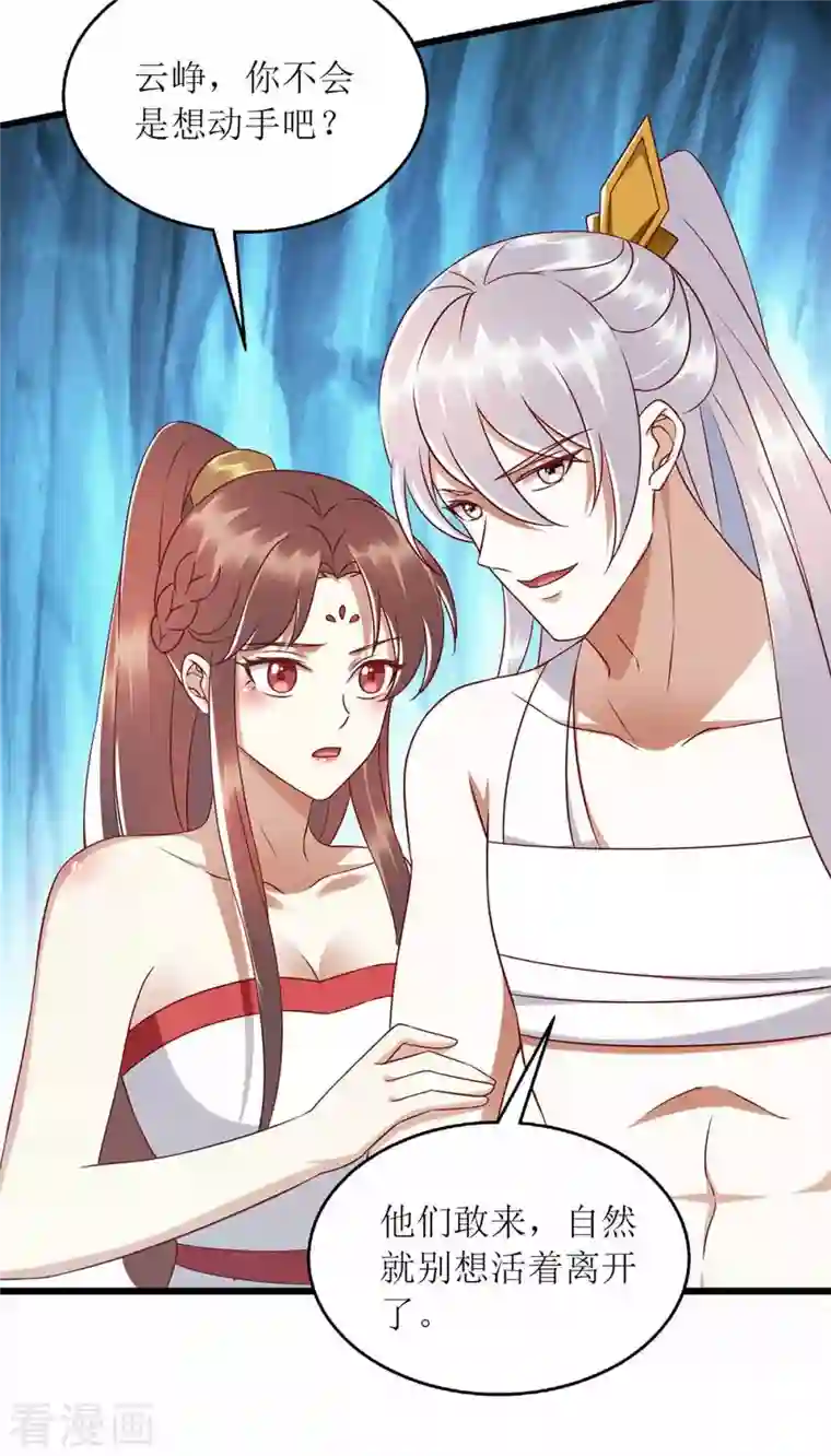 一品嫡女第201话 我很快回来