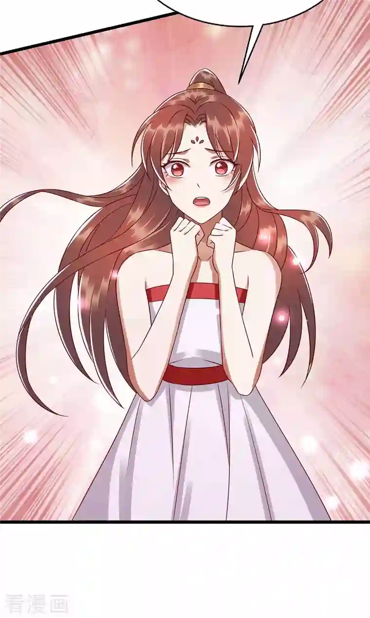 一品嫡女第201话 我很快回来