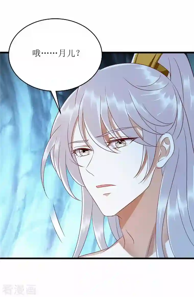 一品嫡女第201话 我很快回来