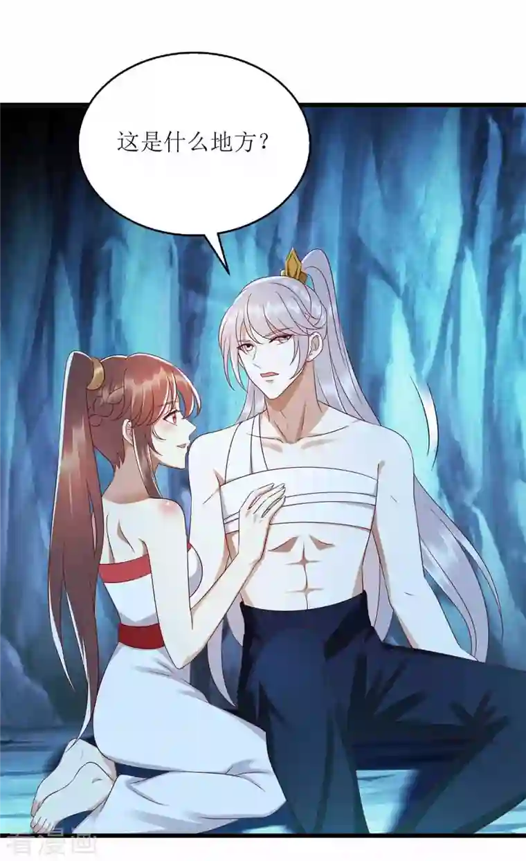 一品嫡女第201话 我很快回来