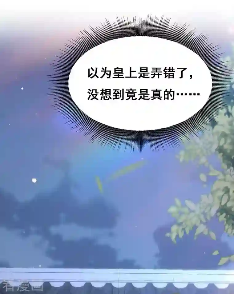 我在后宫当大佬第102话 必须找到你