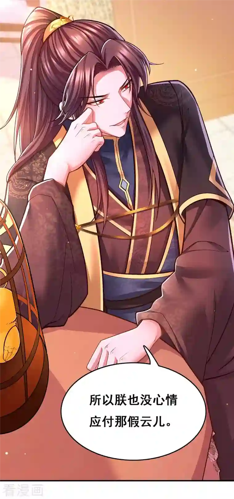 我在后宫当大佬第102话 必须找到你