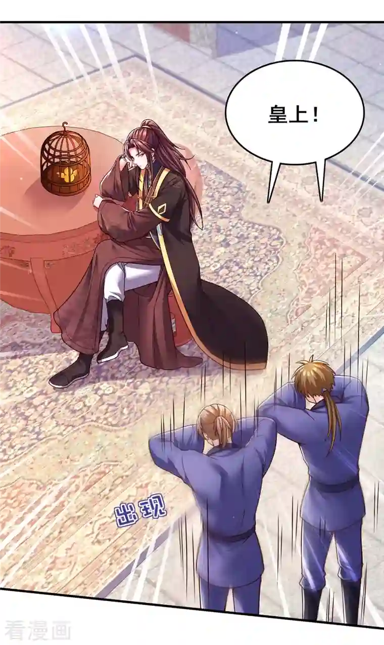 我在后宫当大佬第102话 必须找到你