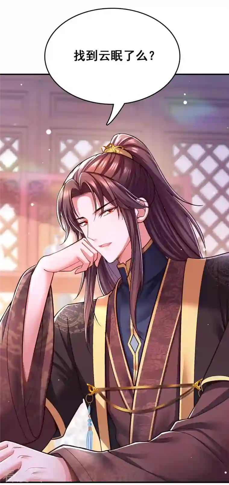 我在后宫当大佬第102话 必须找到你