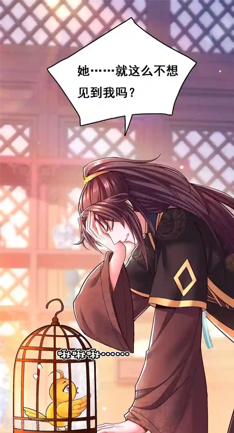 我在后宫当大佬第102话 必须找到你