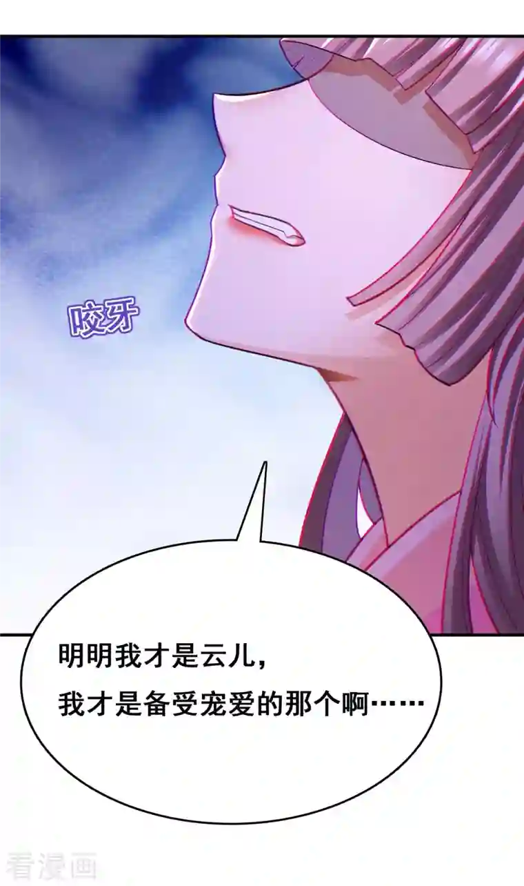 我在后宫当大佬第102话 必须找到你