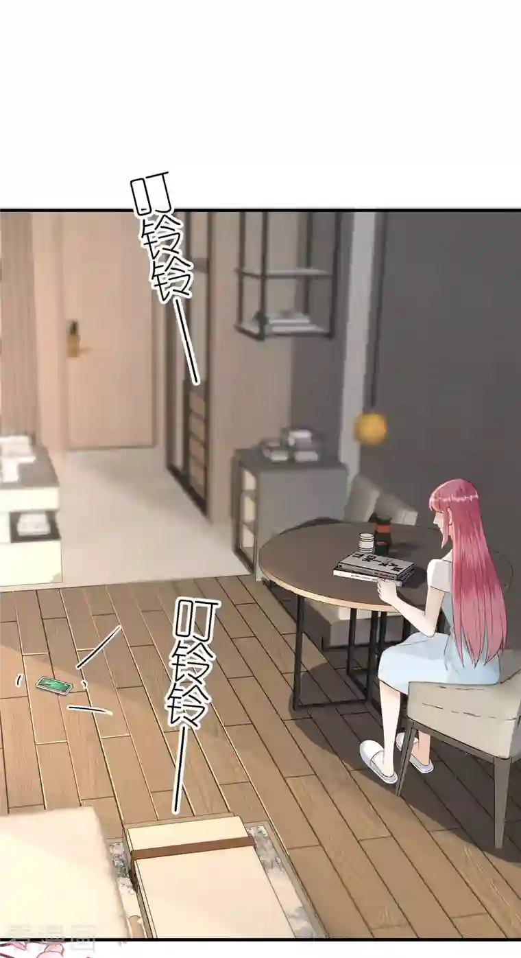 分手进度99第94话 机缘巧合