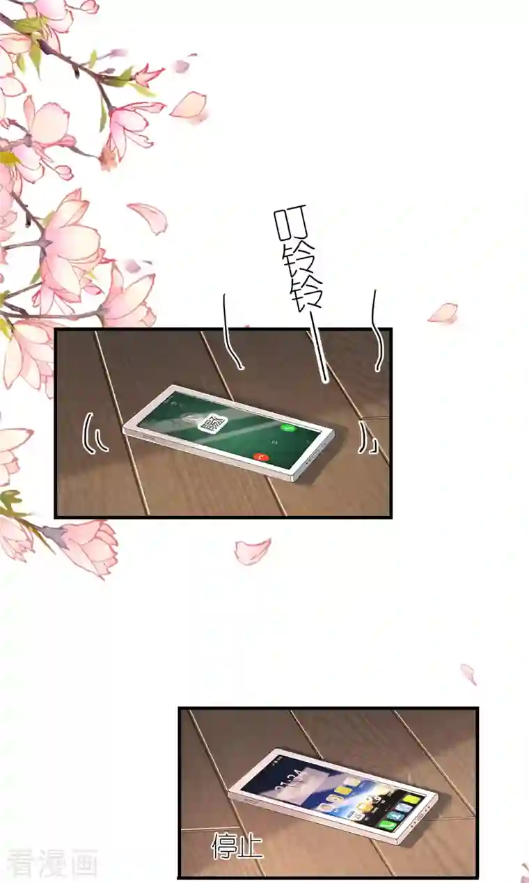 分手进度99第94话 机缘巧合