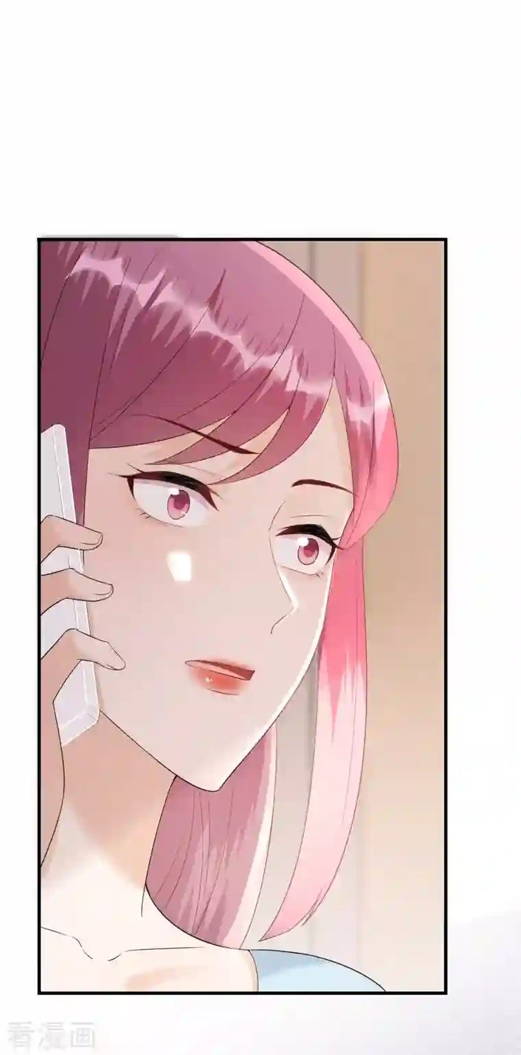 分手进度99第94话 机缘巧合