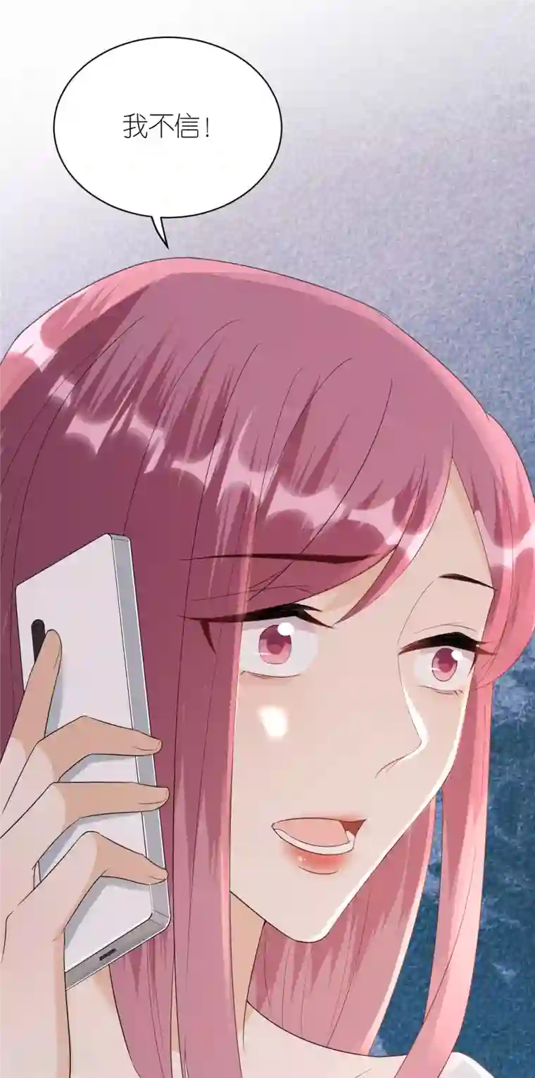 分手进度99第94话 机缘巧合