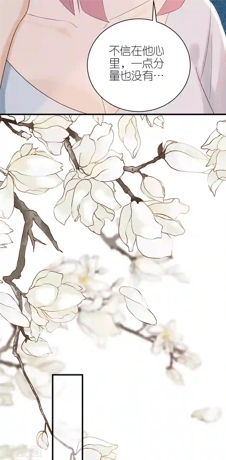 分手进度99第94话 机缘巧合