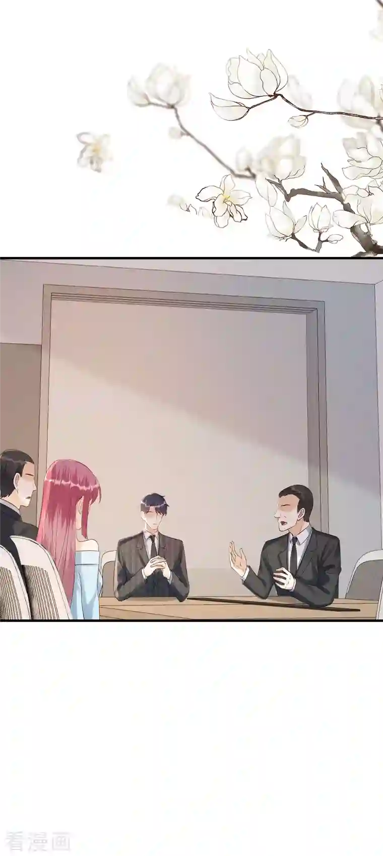 分手进度99第94话 机缘巧合