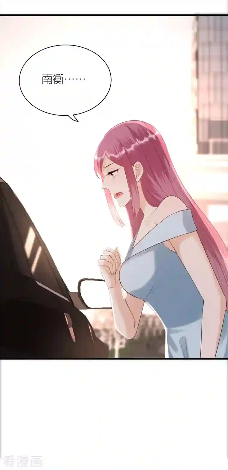 分手进度99第94话 机缘巧合