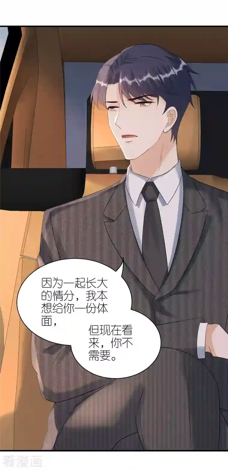 分手进度99第94话 机缘巧合