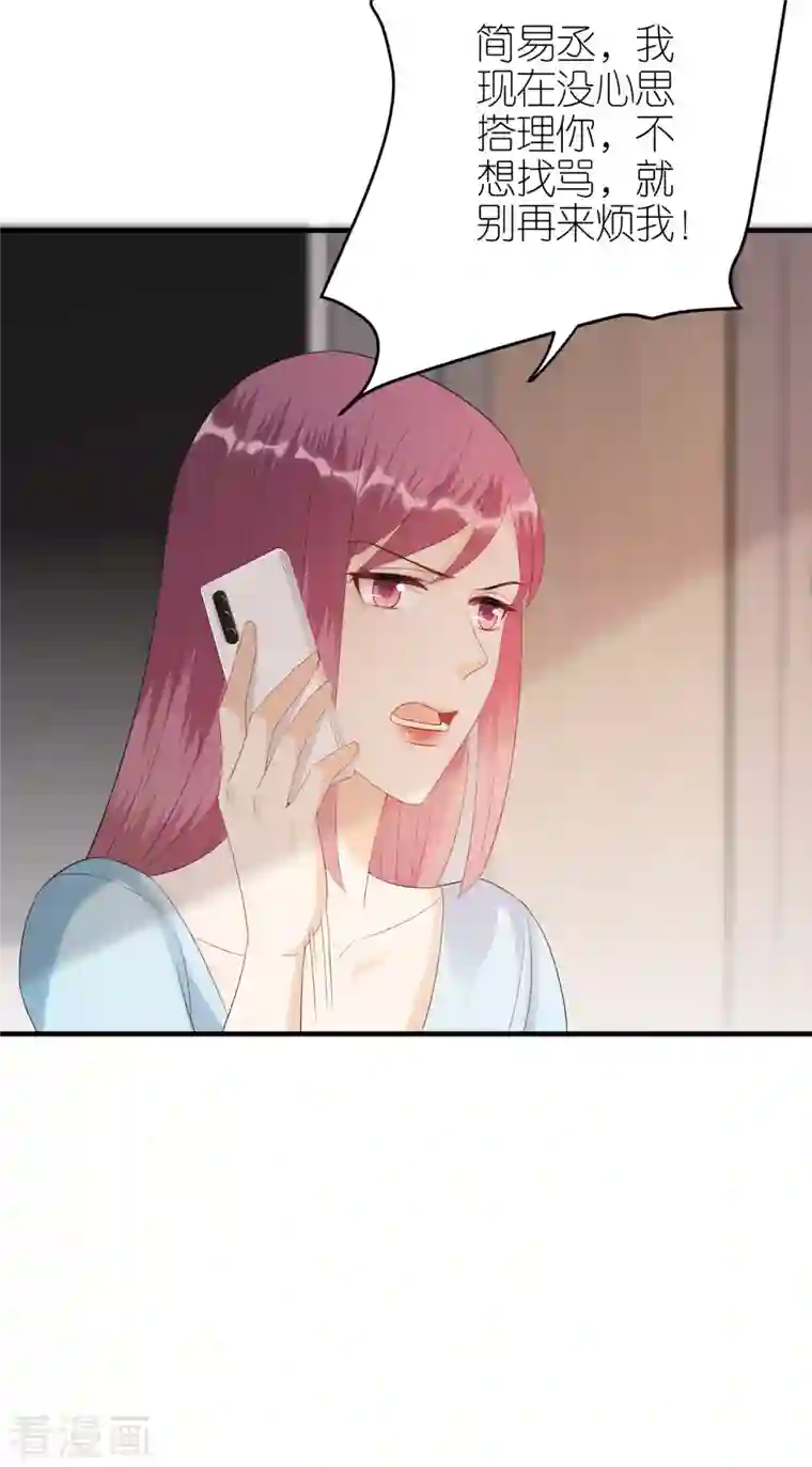 分手进度99第94话 机缘巧合