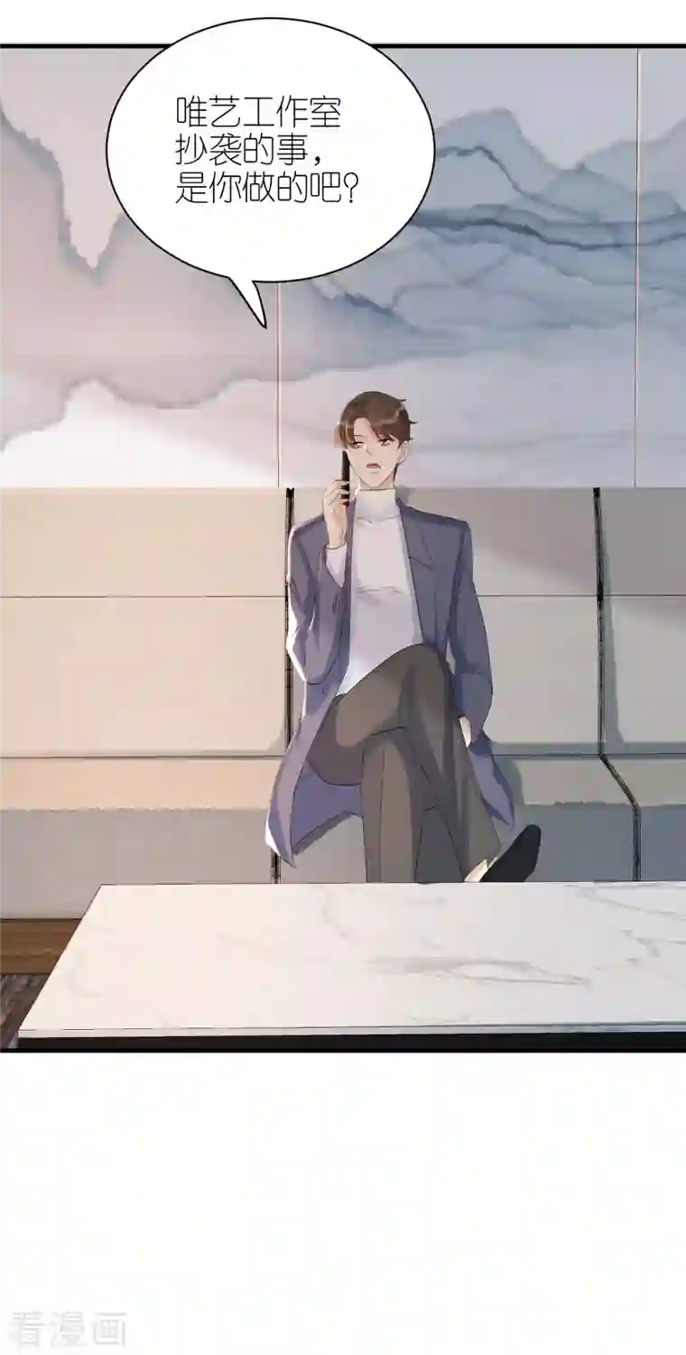 分手进度99第94话 机缘巧合