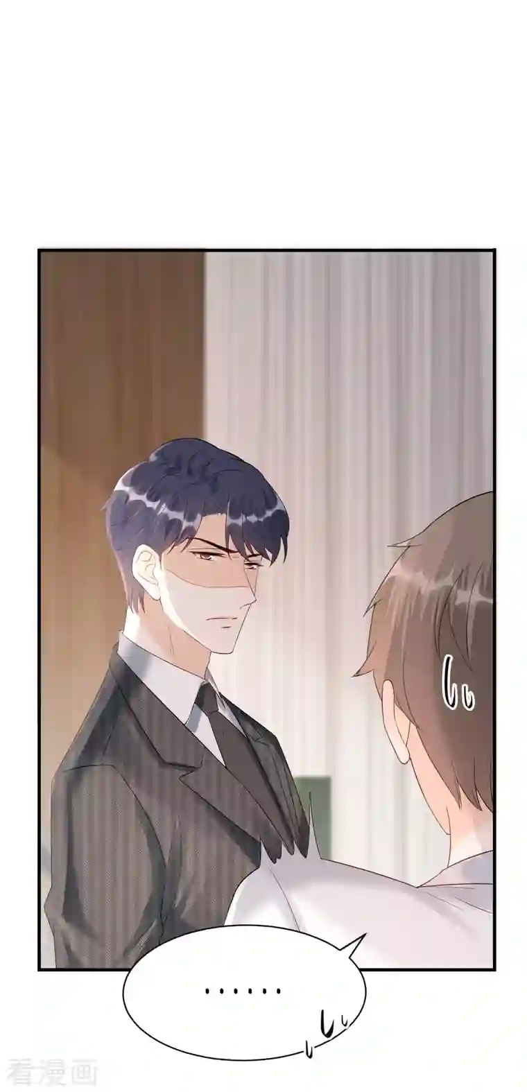 分手进度99第95话 左右为难