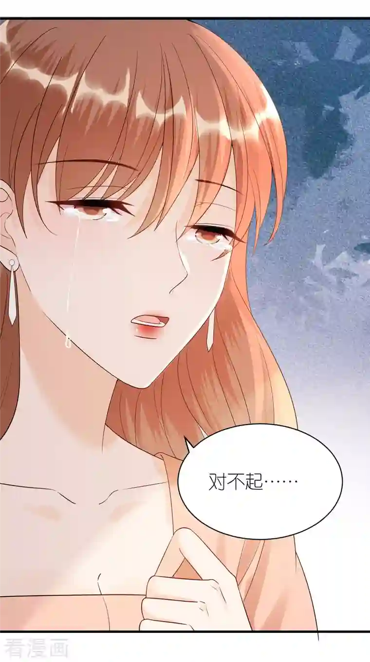 分手进度99第95话 左右为难