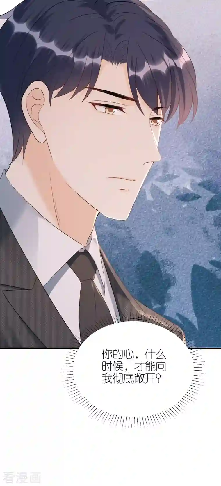 分手进度99第95话 左右为难