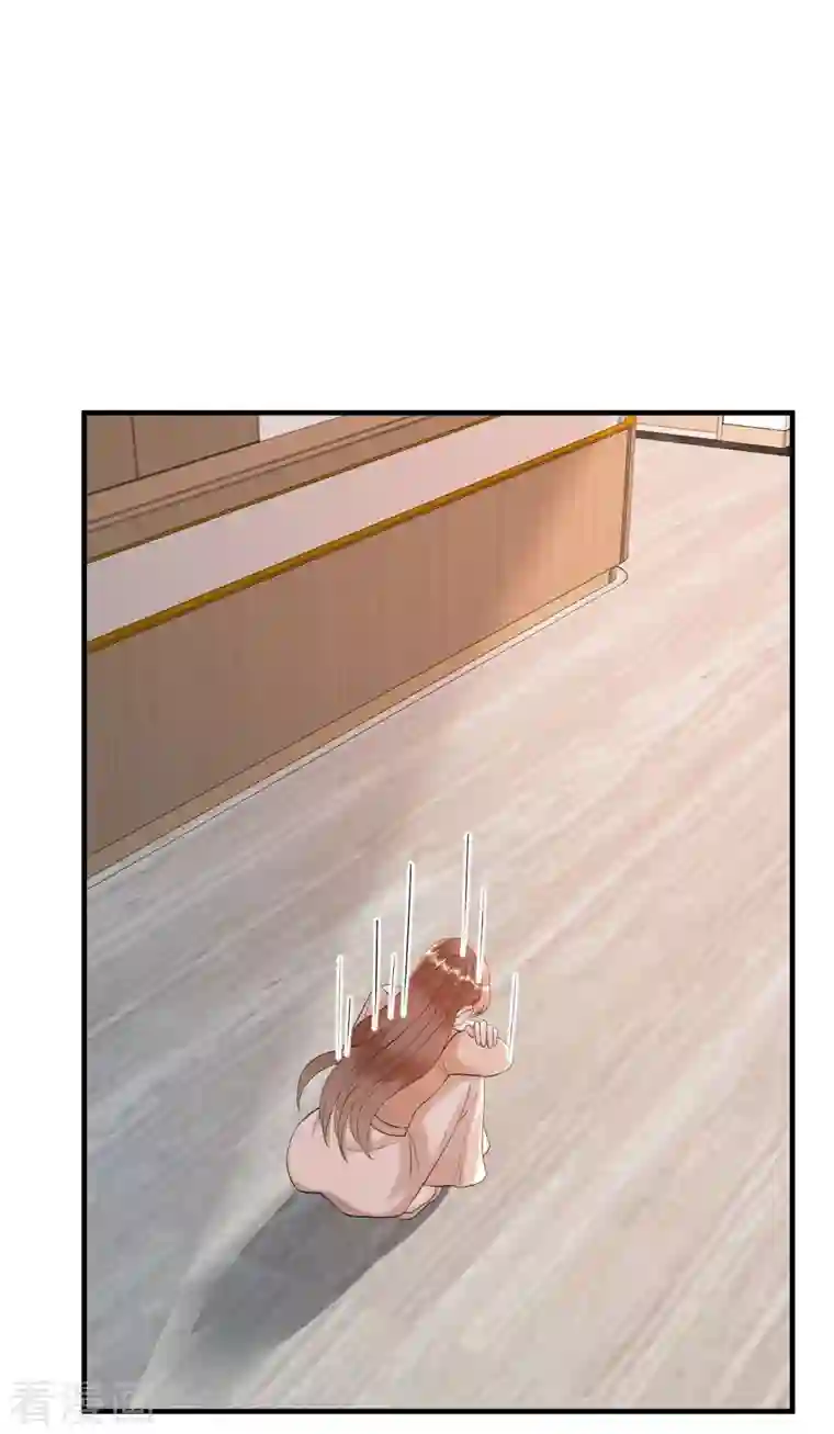 分手进度99第95话 左右为难