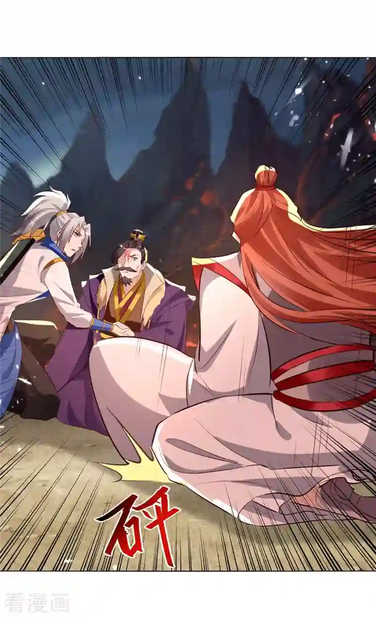 凌天神帝第195话 讨要炼化之法