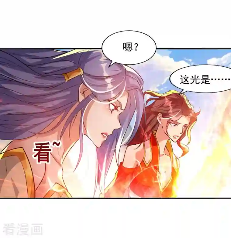 逆天至尊第87话 争夺弟子