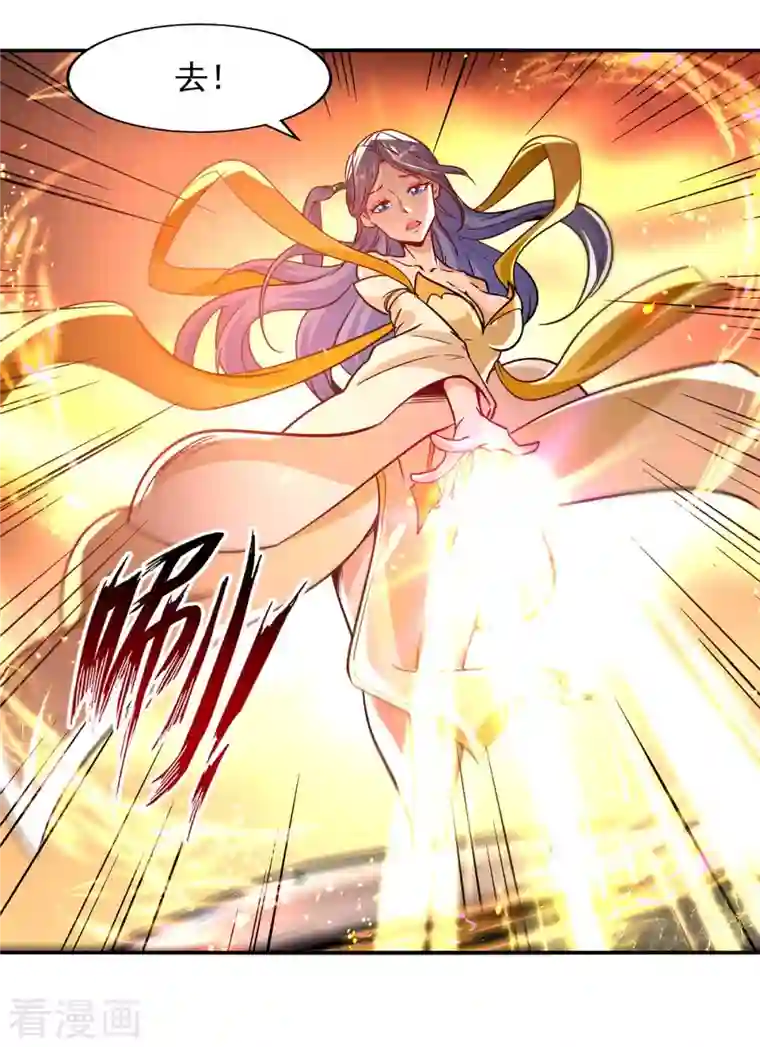 逆天至尊第87话 争夺弟子